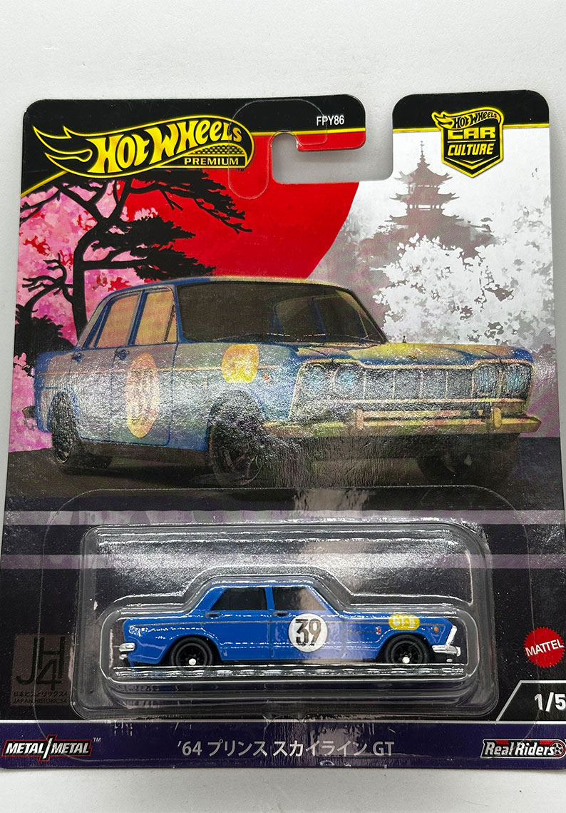 Hot Wheels Premium - 64 Prince Skyline GT	HRV70